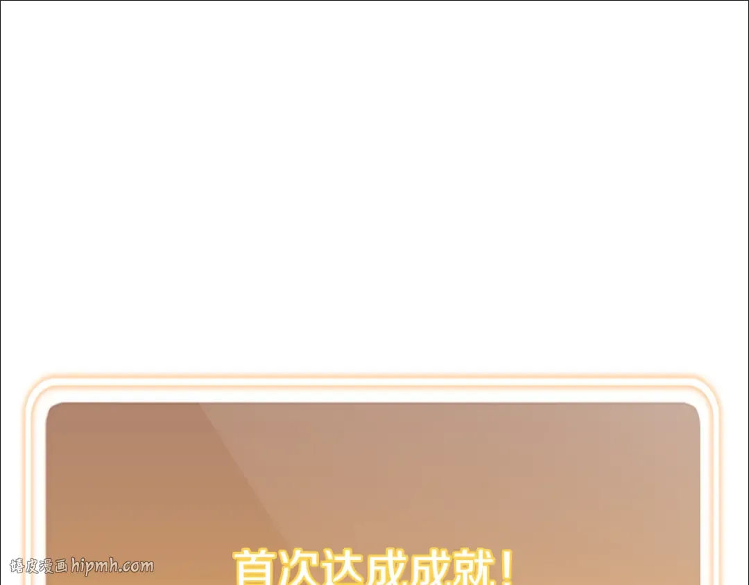 第244话 时间停止 第184页
