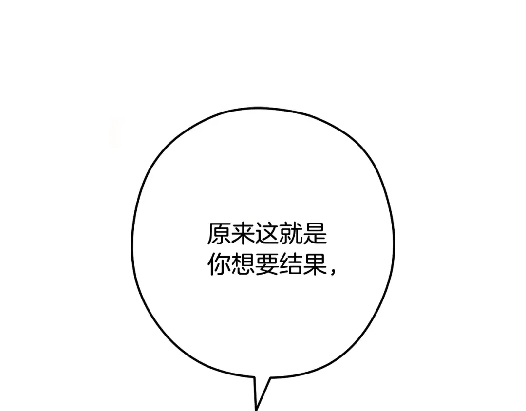 第244话 时间停止 第189页