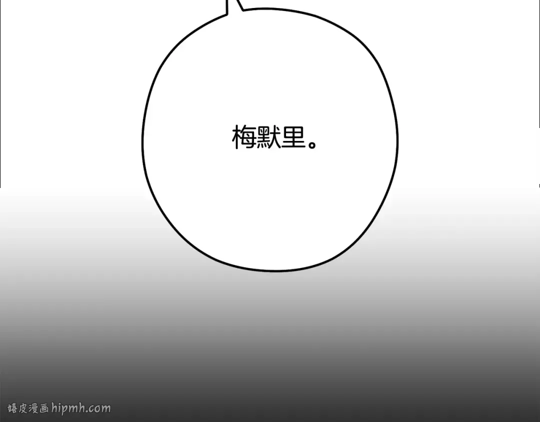 第244话 时间停止 第192页