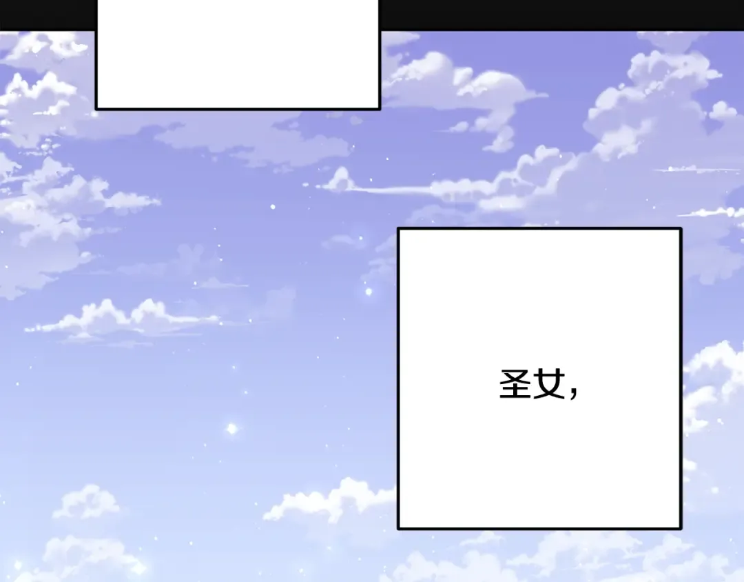 第244话 时间停止 第194页