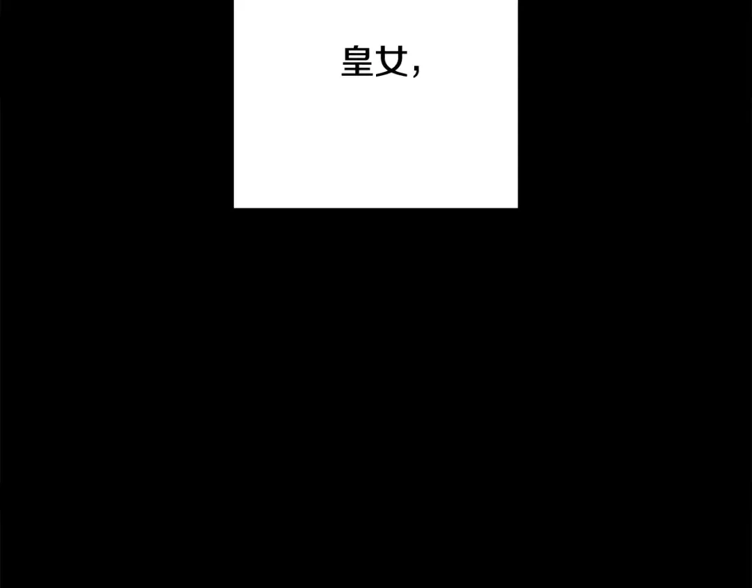 第244话 时间停止 第196页