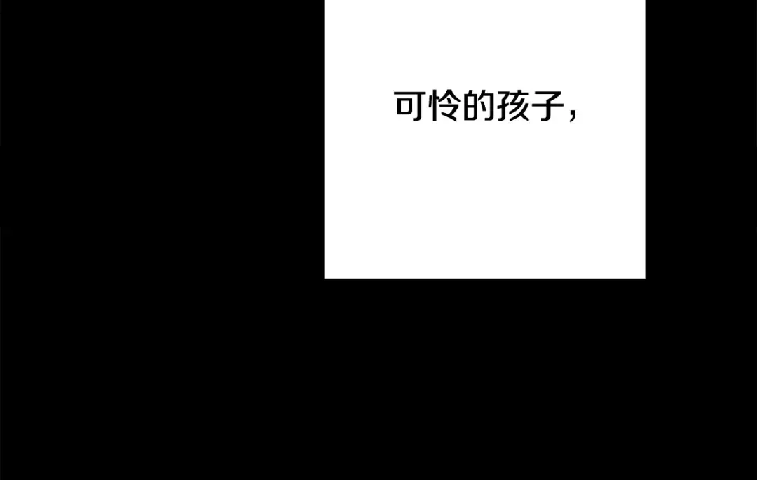 第244话 时间停止 第199页