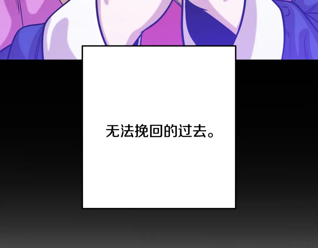 第244话 时间停止 第204页