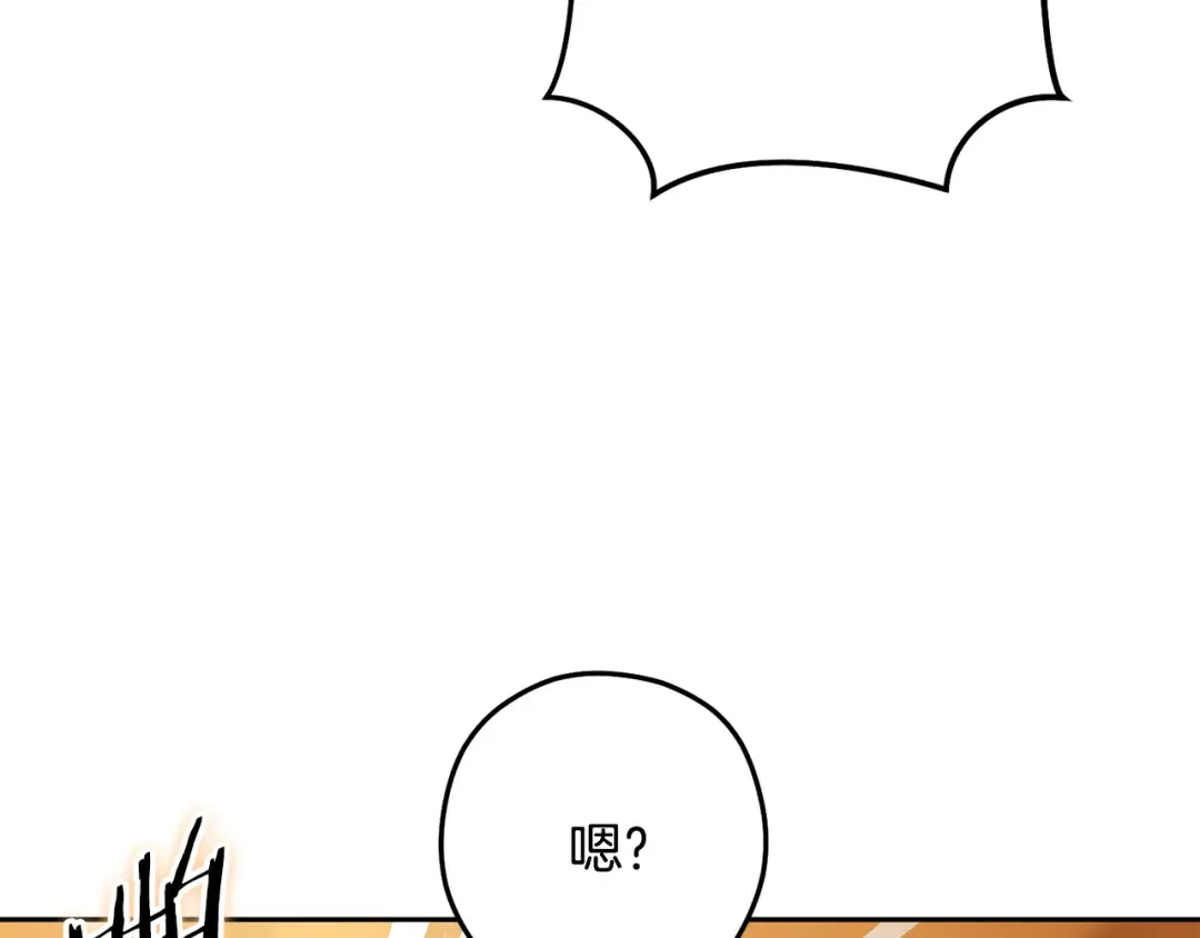 第244话 时间停止 第214页