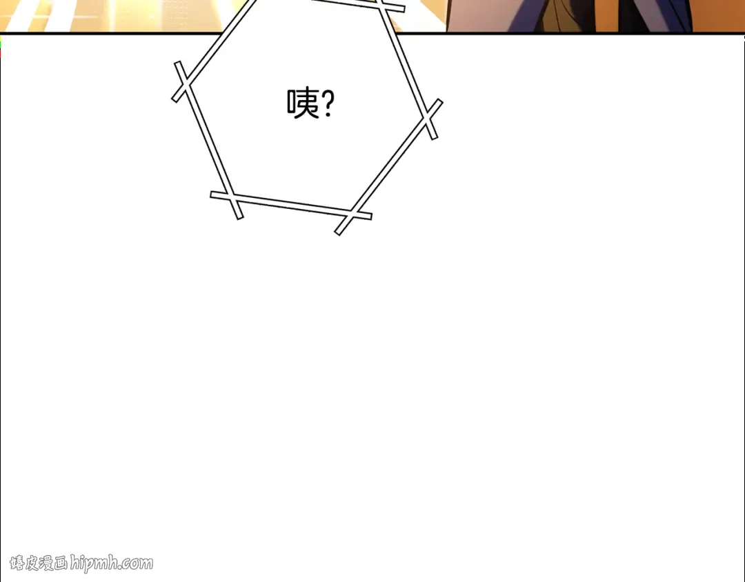 第244话 时间停止 第216页