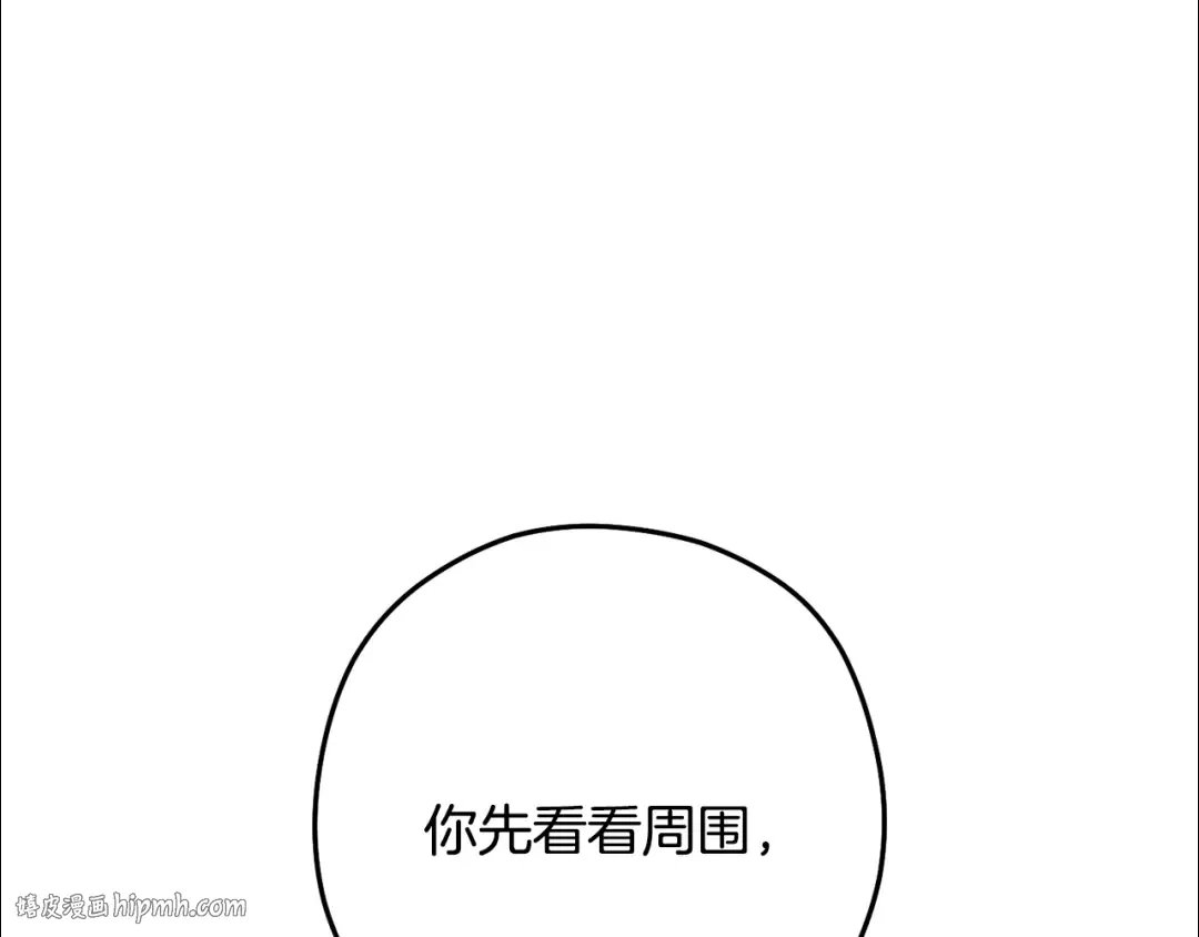 第244话 时间停止 第224页