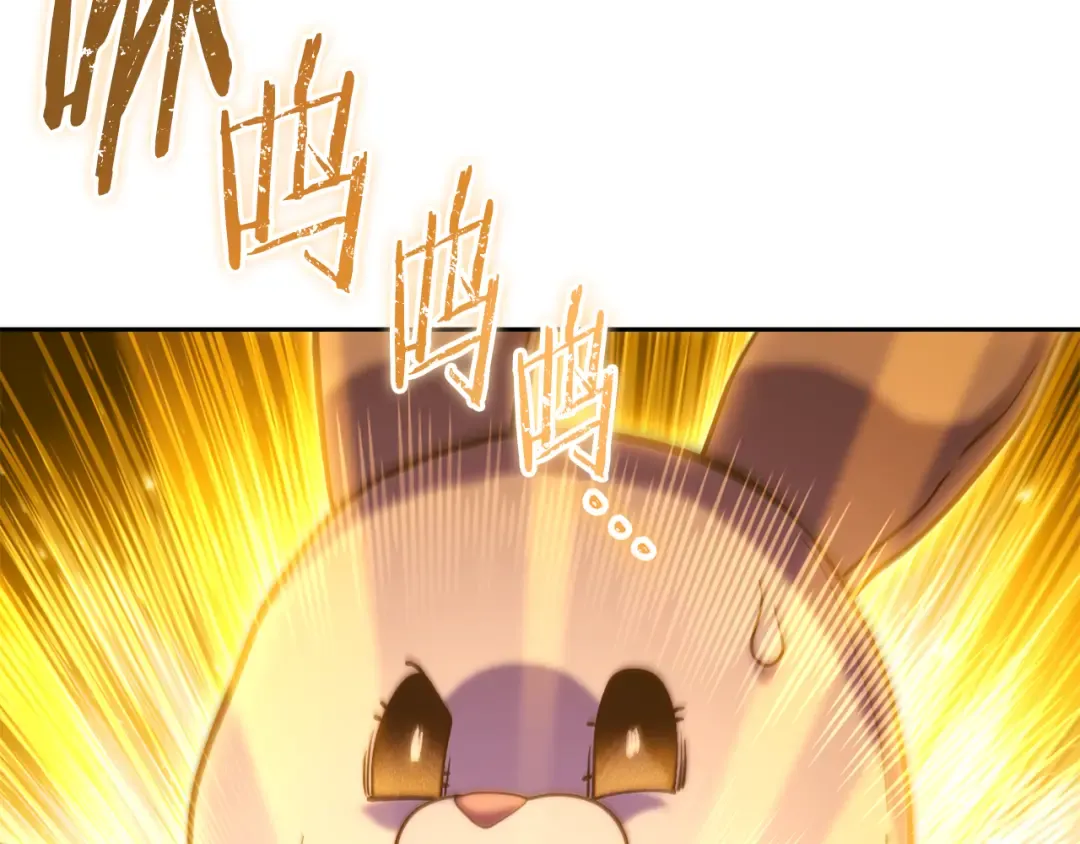 第244话 时间停止 第235页
