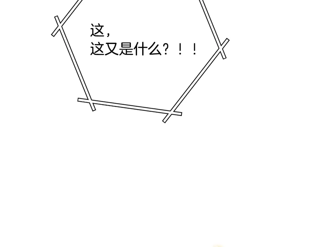 第244话 时间停止 第237页