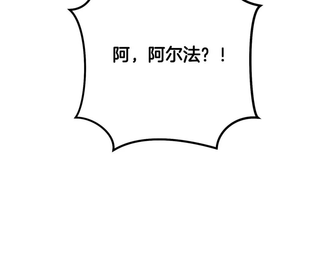第244话 时间停止 第244页