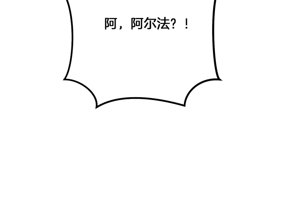 第245话 终极之书的来历 第5页