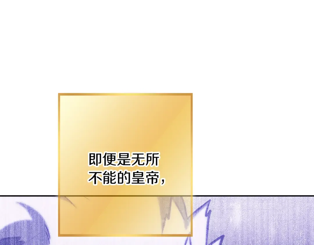 第245话 终极之书的来历 第45页