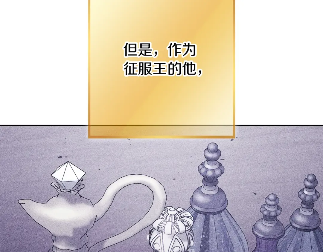 第245话 终极之书的来历 第49页