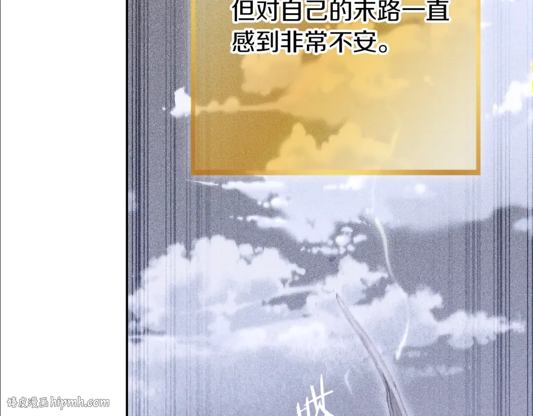 第245话 终极之书的来历 第56页