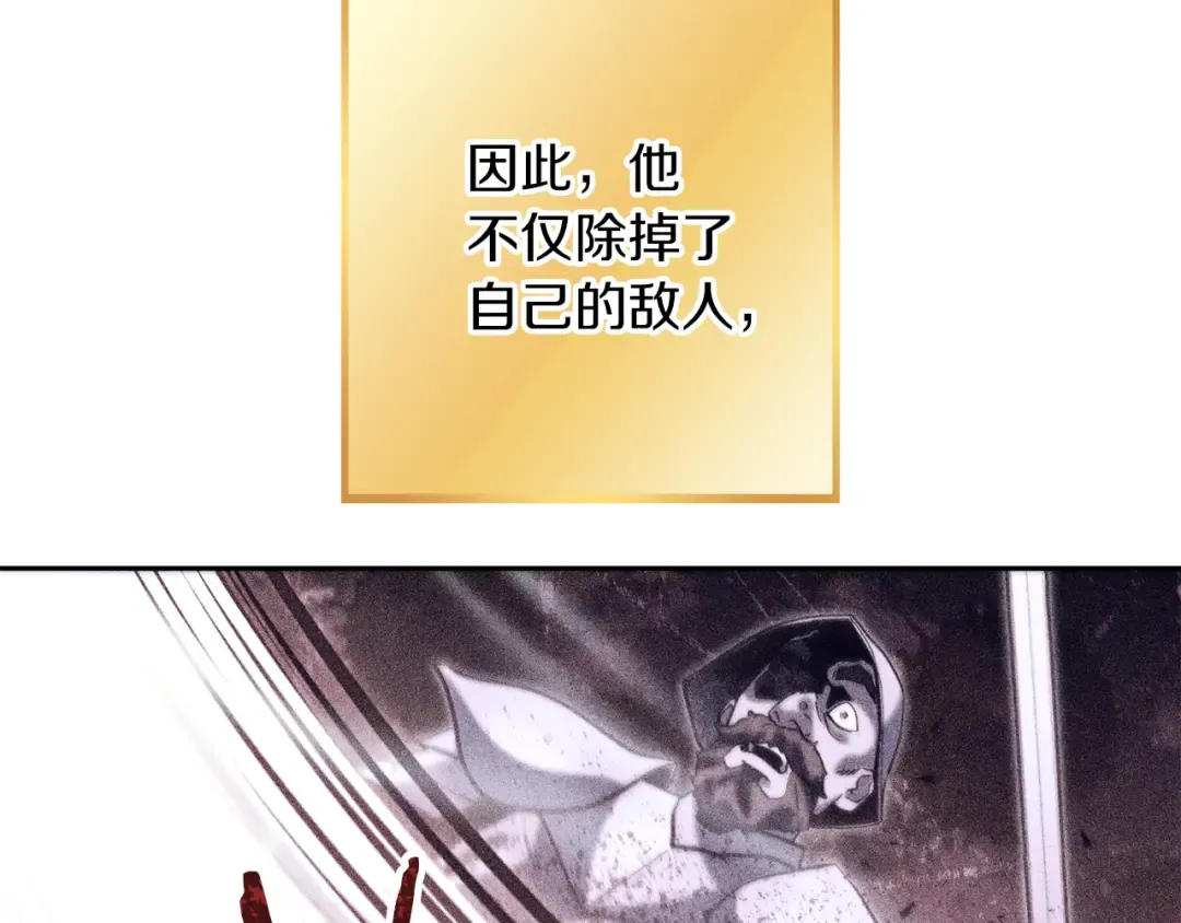 第245话 终极之书的来历 第59页