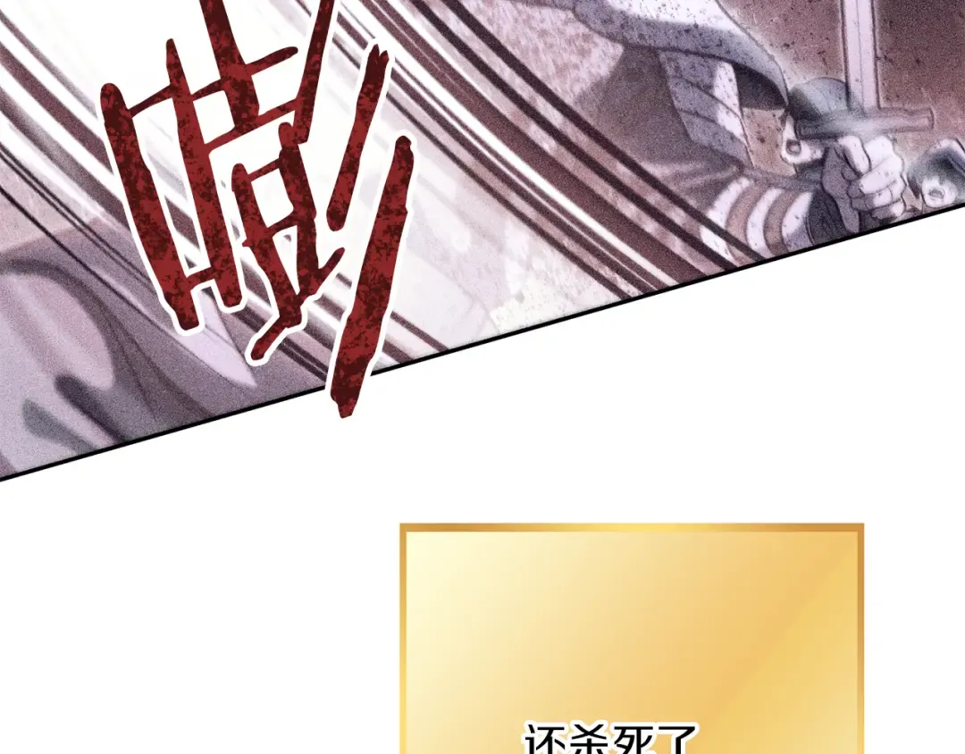 第245话 终极之书的来历 第60页