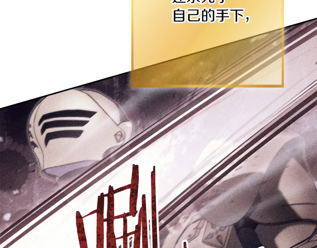第245话 终极之书的来历 第61页