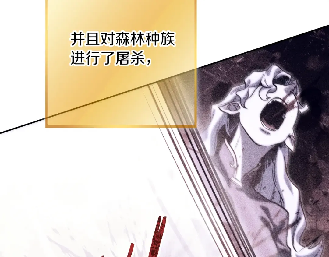 第245话 终极之书的来历 第63页