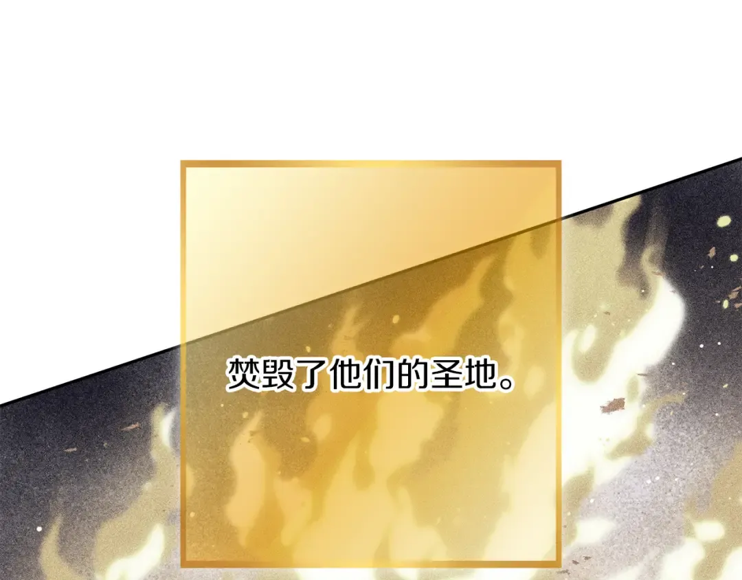 第245话 终极之书的来历 第65页