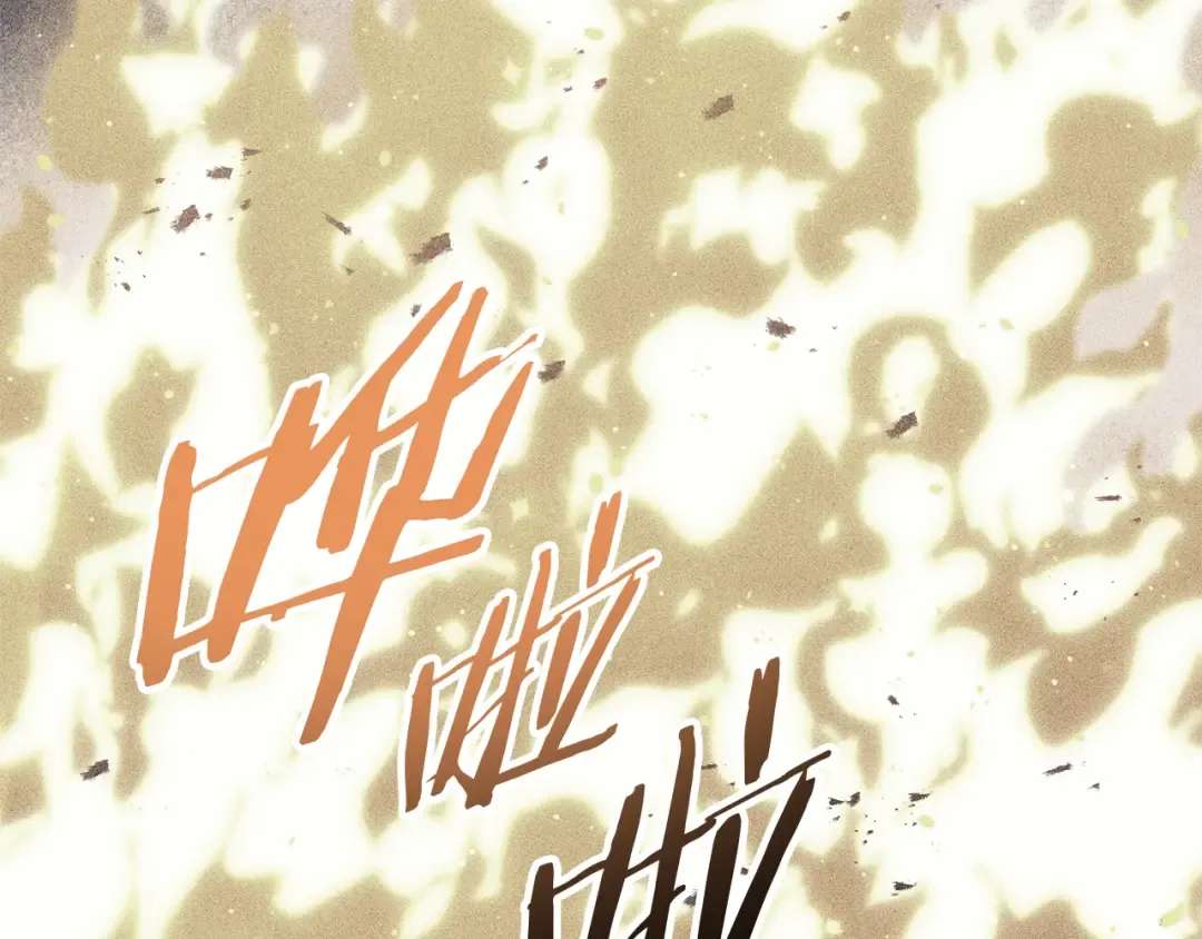第245话 终极之书的来历 第66页