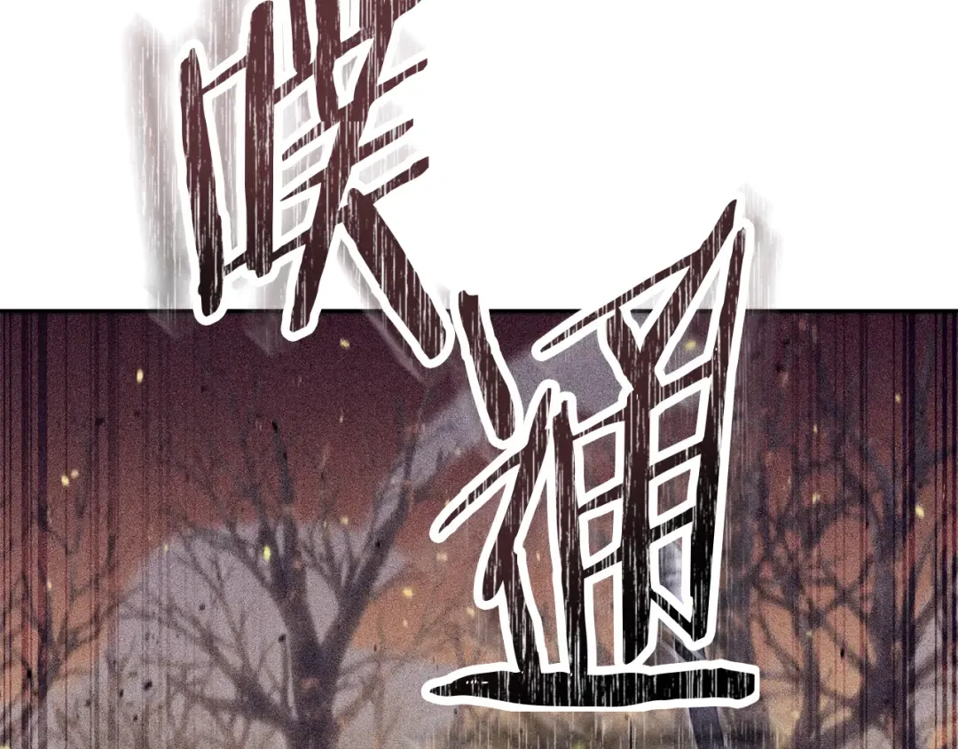 第245话 终极之书的来历 第76页