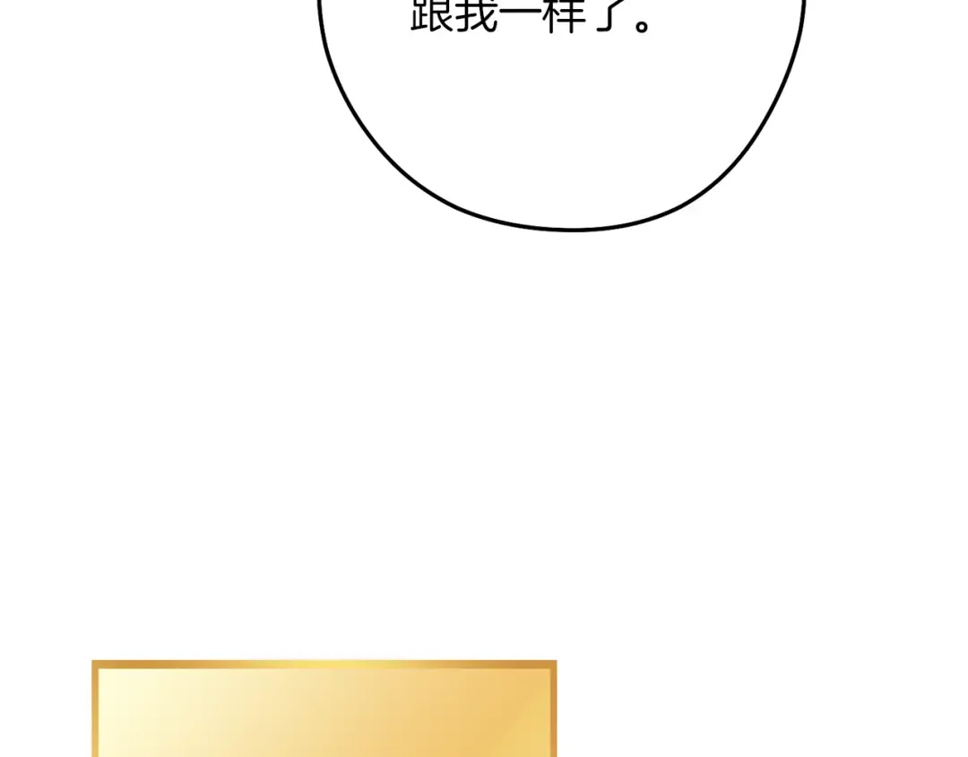 第245话 终极之书的来历 第91页