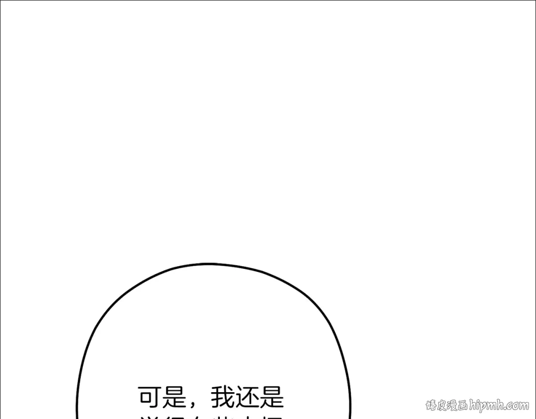 第245话 终极之书的来历 第96页