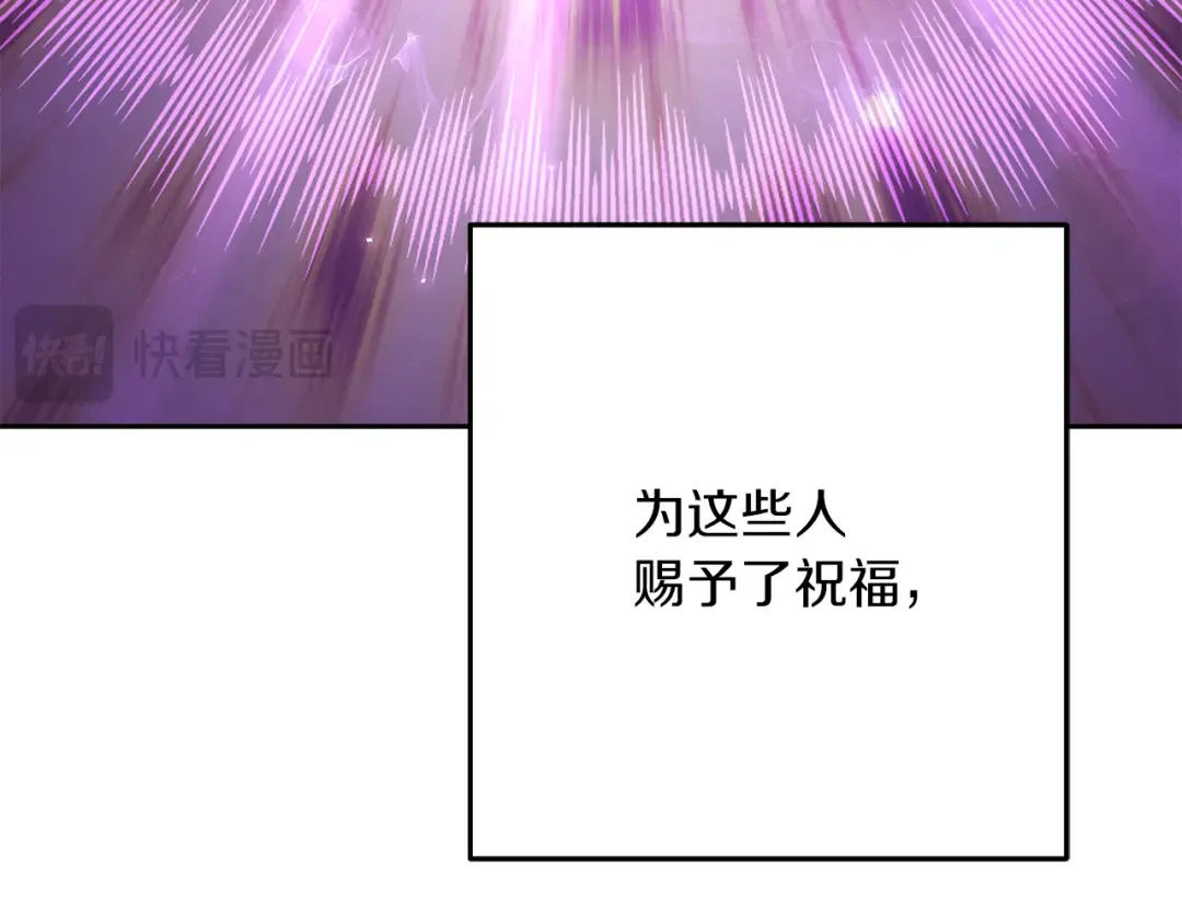 第245话 终极之书的来历 第118页