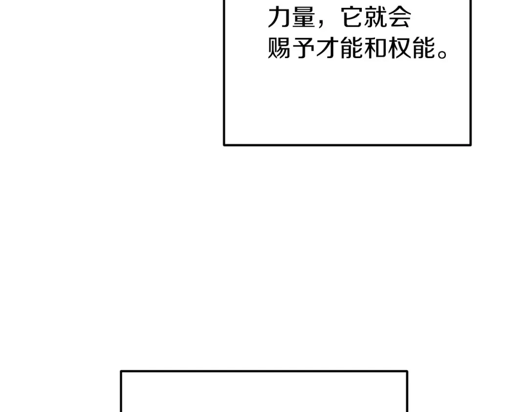 第245话 终极之书的来历 第122页