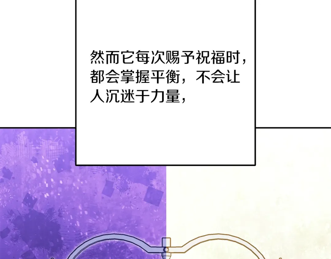 第245话 终极之书的来历 第123页