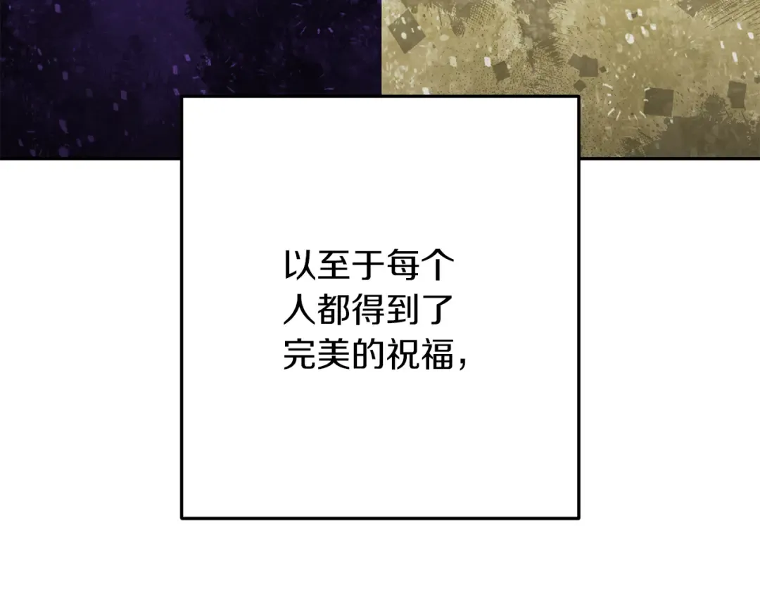 第245话 终极之书的来历 第125页
