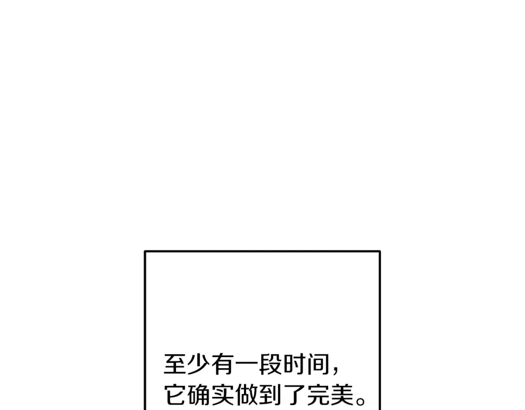 第245话 终极之书的来历 第126页