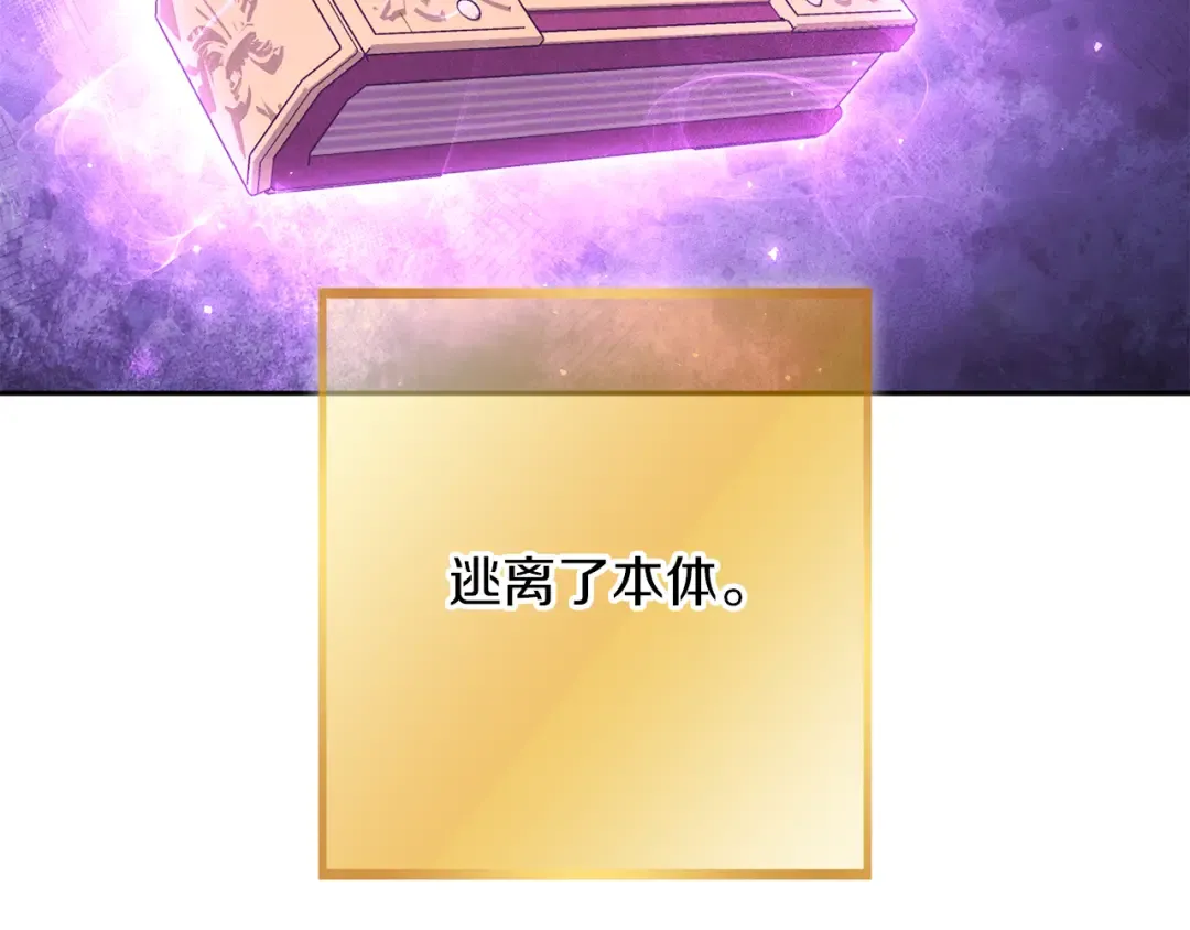 第245话 终极之书的来历 第133页