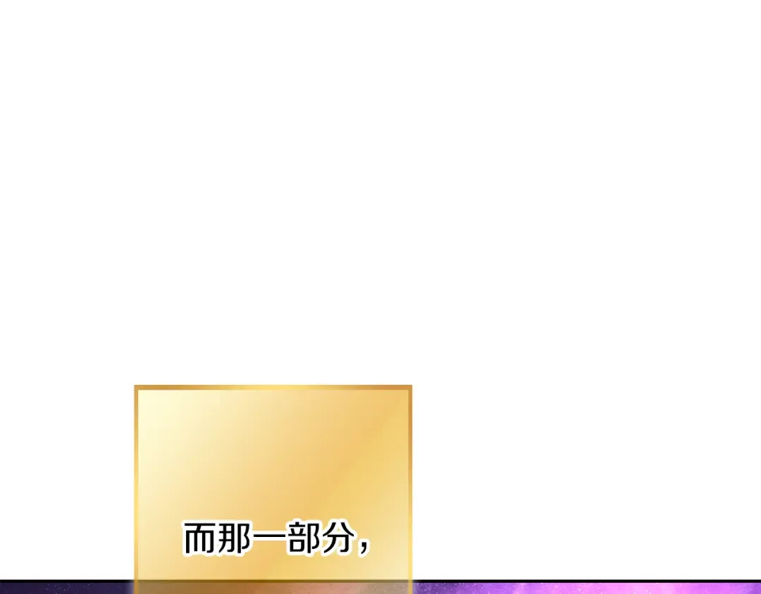 第245话 终极之书的来历 第134页