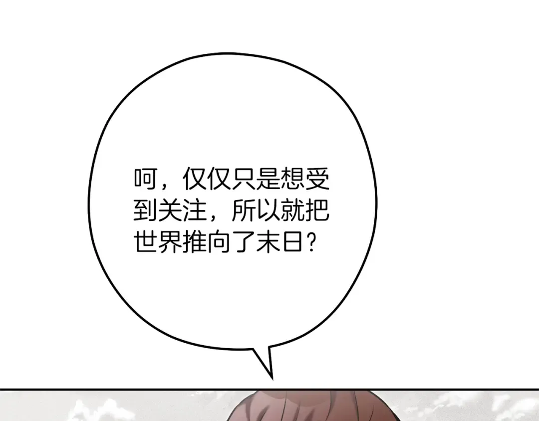 第245话 终极之书的来历 第156页
