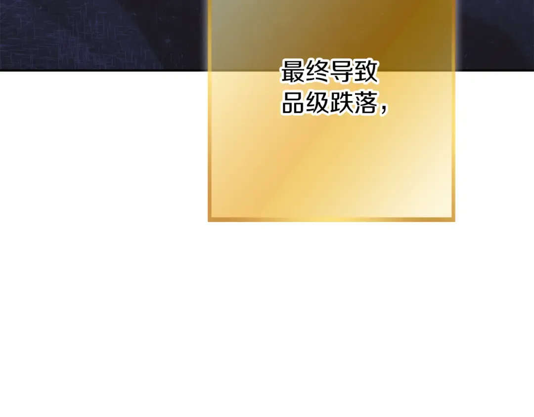 第245话 终极之书的来历 第162页