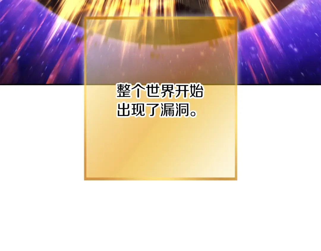 第245话 终极之书的来历 第169页