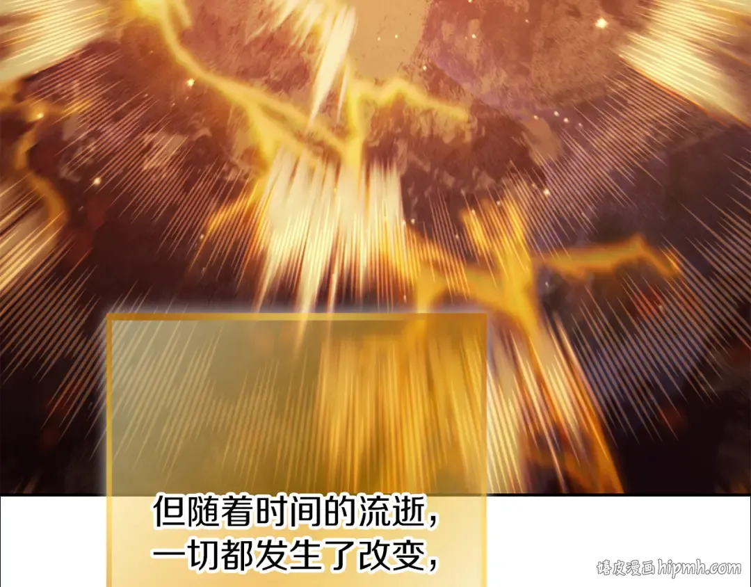 第245话 终极之书的来历 第176页