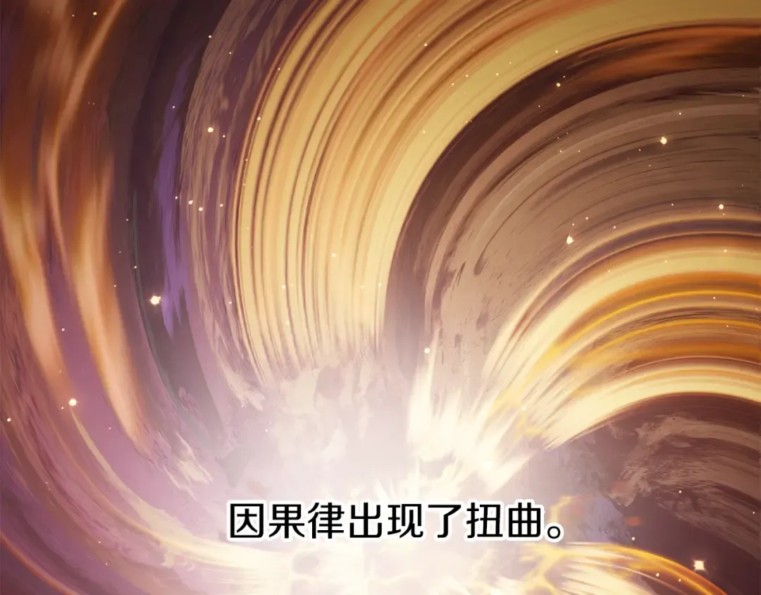 第245话 终极之书的来历 第178页