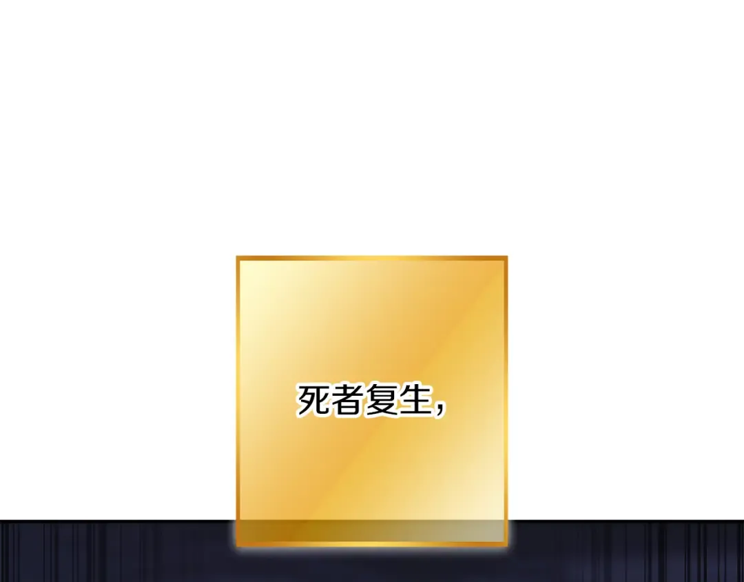 第245话 终极之书的来历 第181页