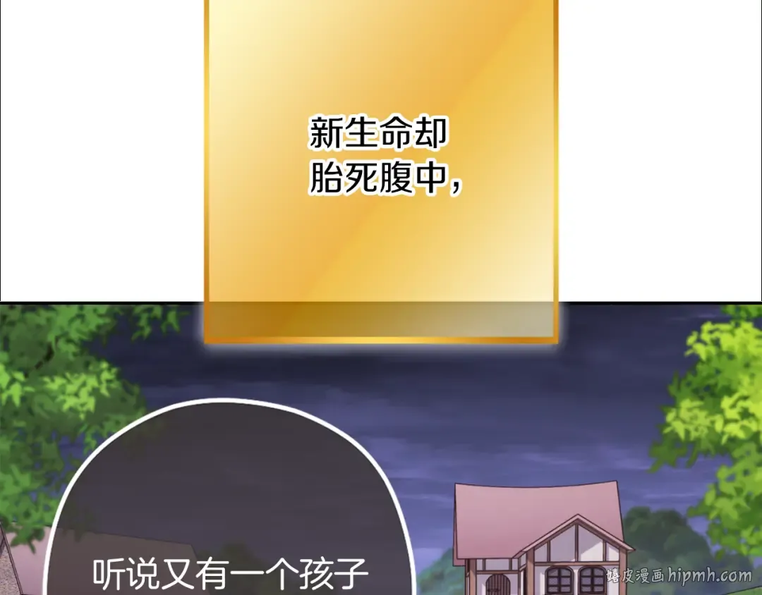 第245话 终极之书的来历 第184页