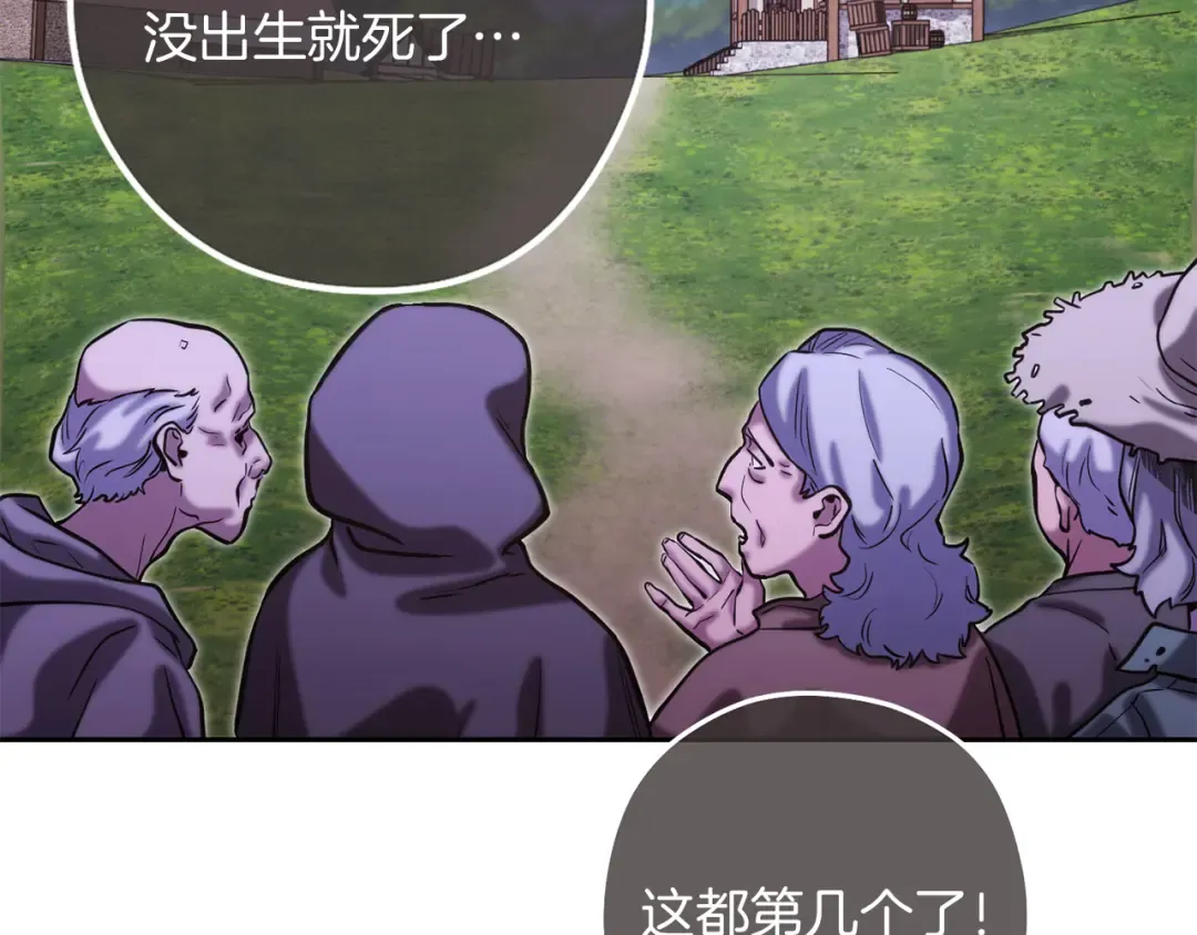 第245话 终极之书的来历 第185页