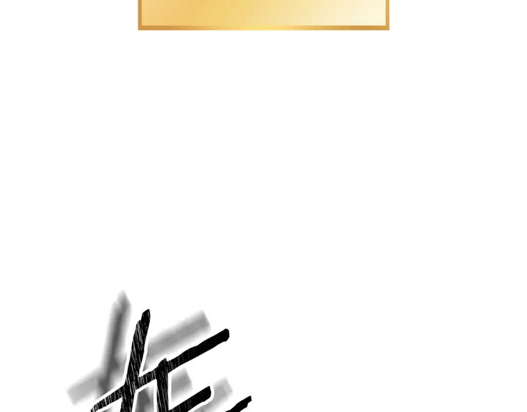 第245话 终极之书的来历 第202页