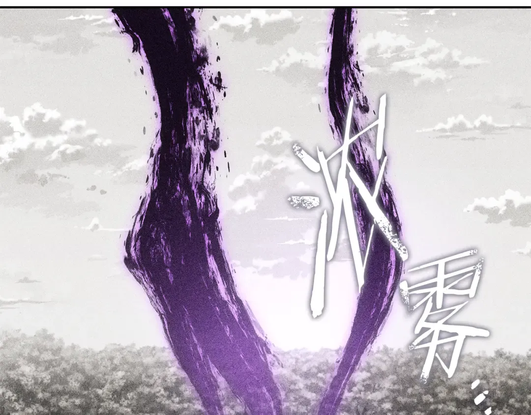 第245话 终极之书的来历 第207页