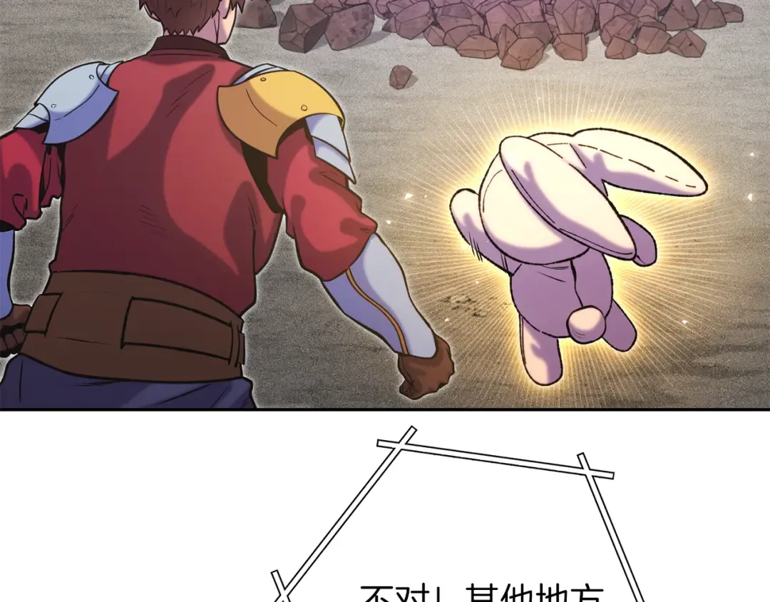 第245话 终极之书的来历 第211页