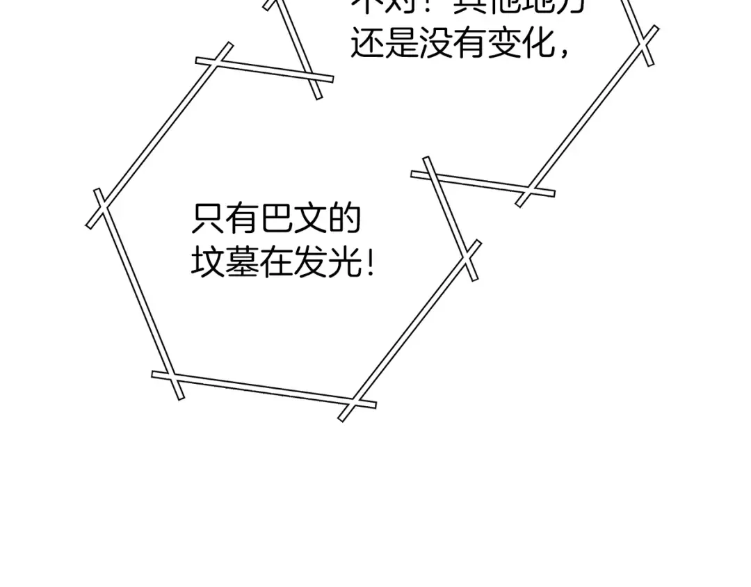 第245话 终极之书的来历 第212页