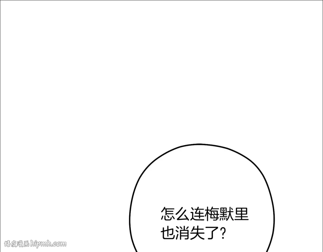 第245话 终极之书的来历 第216页