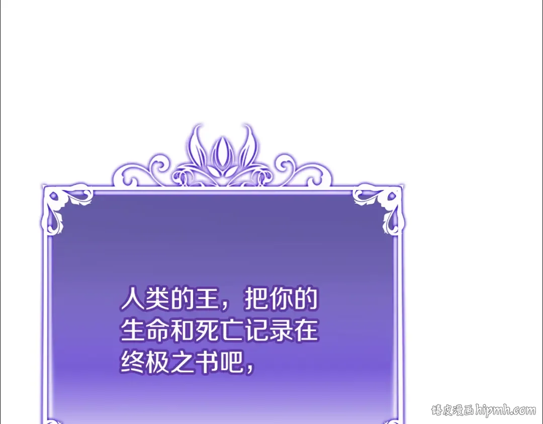 第245话 终极之书的来历 第224页