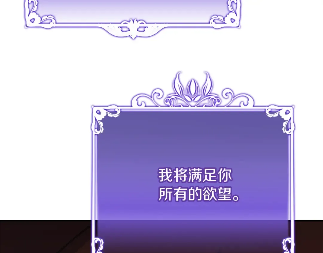 第245话 终极之书的来历 第225页