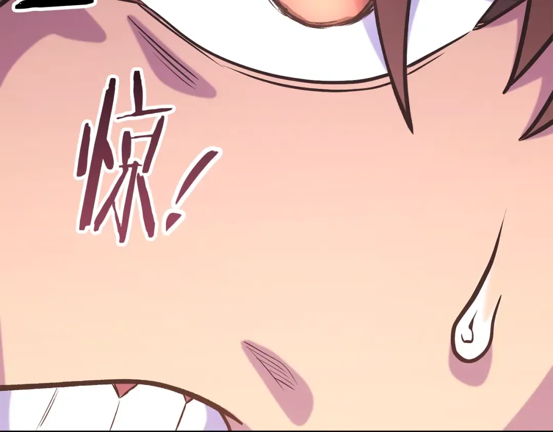 第245话 终极之书的来历 第227页