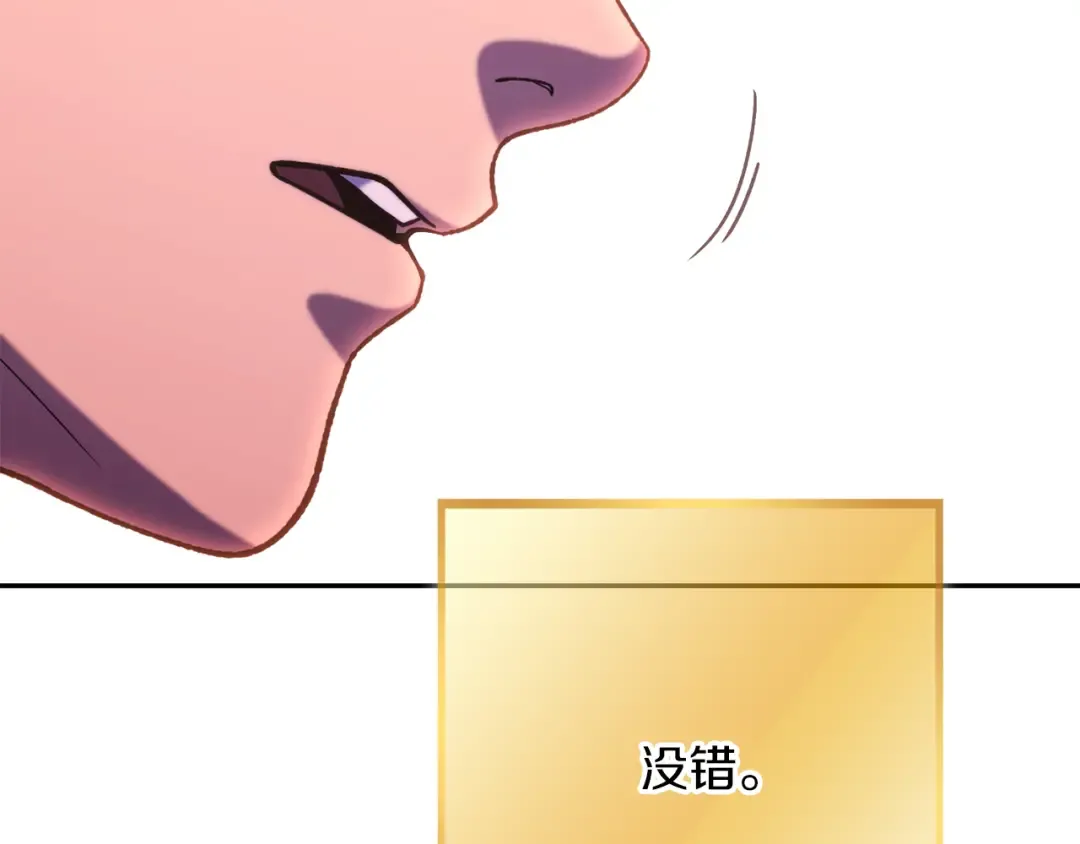 第245话 终极之书的来历 第231页
